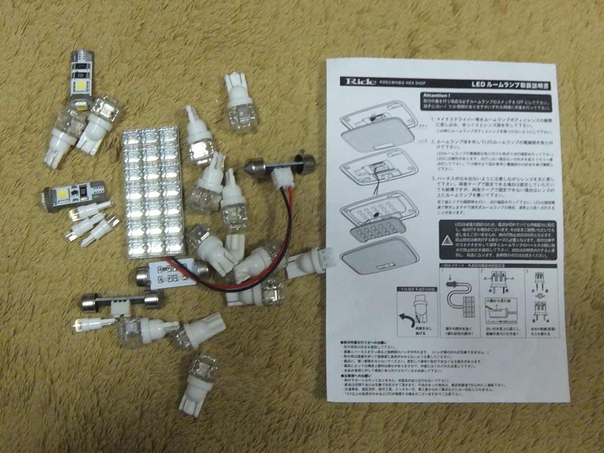 LED[vPPT