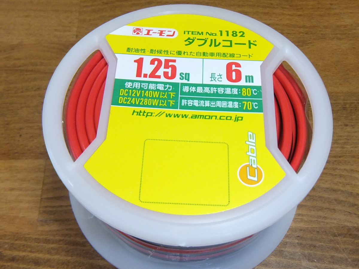 _uR[h1.25